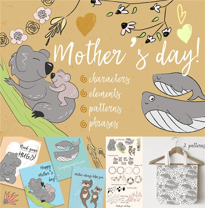 [729]AI矢量设计素材 可爱亲子动物插画考拉鲸鱼河马母亲含PNG图