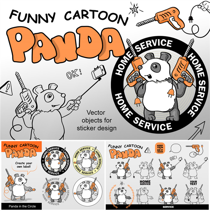[668]AI矢量设计素材 可爱熊猫插画线稿印花logo图+PNG高清