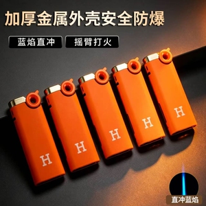金属摇臂打火机蓝焰直冲加厚防风充气防爆耐用高档定制彩印刻字