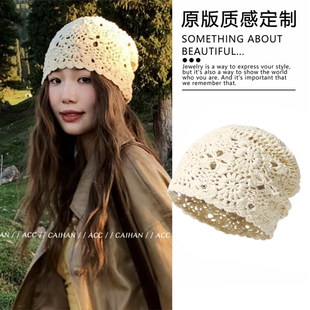 诺丁山白桥~手工钩花镂空针织帽编织冷帽帽子女款2025春夏堆堆帽