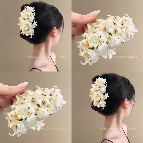 白茶清露~气质百合花朵抓夹