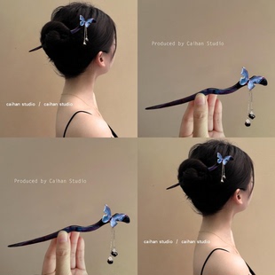 如梦令~蝴蝶醋酸发簪女星光蓝发钗古风高级感盘发器古风簪子头饰