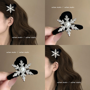 雪花簌簌~丝绒雪花小抓夹女高级感公主头侧边刘海夹碎发夹盘发器