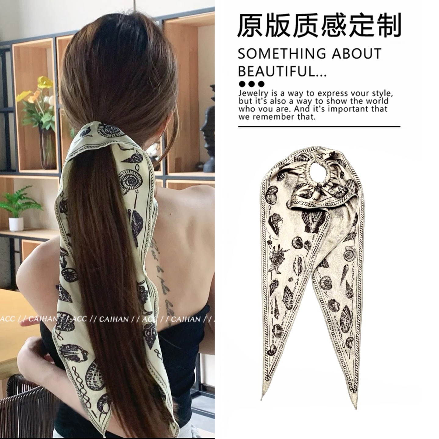 北海季风~飘逸方巾海洋贝壳发圈女复古小众设计高级感度假风发圈