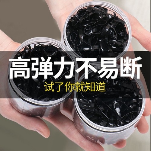 橡皮筋女扎头加粗加厚发圈高弹力