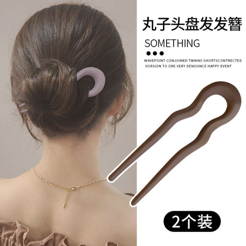 U型发簪~现代发簪女古风簪子高级感发钗古装汉服一字夹头饰盘发器