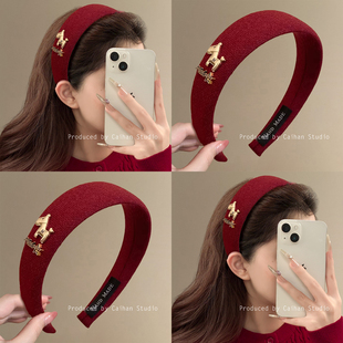 金马献瑞~星星小马红色发箍女高颅顶新年喜庆毛呢宽边头箍盘发器