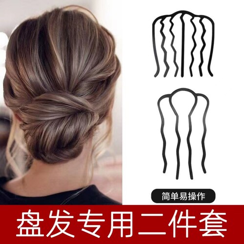 插梳女丸子头简约气质发夹
