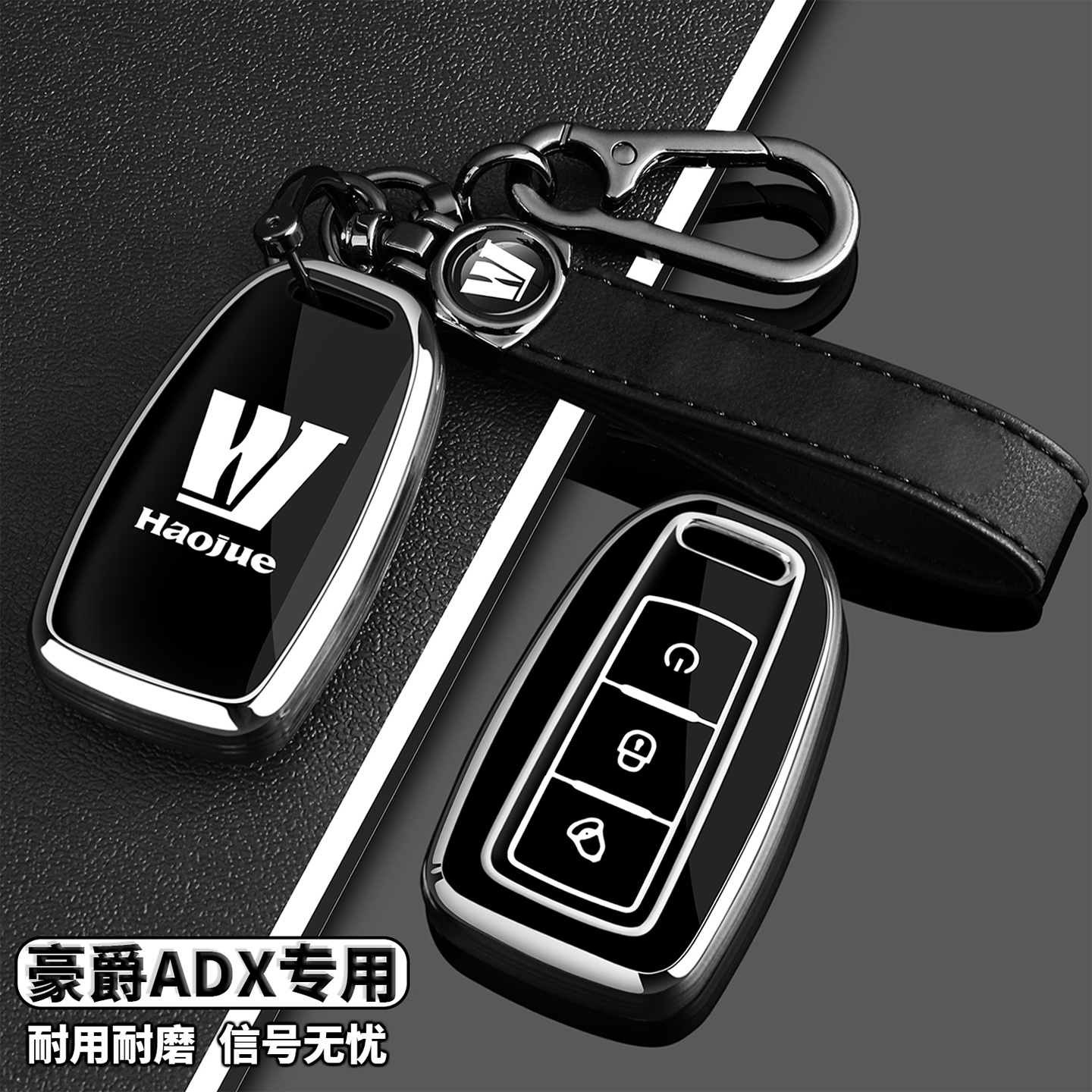 24-25款豪爵ADX1摩托车钥