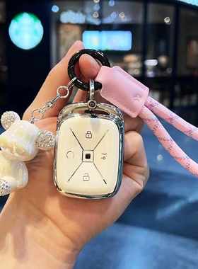 25款极狐T1钥匙套PRO北汽PLUSMAX高档扣ARCFOX保护包壳扣简约女生