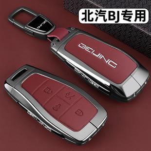 2026新款北京BJ30钥匙套25/26款越野BJ40增程版BJ60北汽EU5壳x7扣