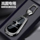 配件壳专用扣包新款 车free 汽车用品 岚图梦想家钥匙套25款 2026款