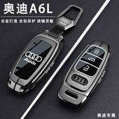 车扣女款 奥迪A6L钥匙套40T豪华45臻选专用高端男士 壳扣 2025款