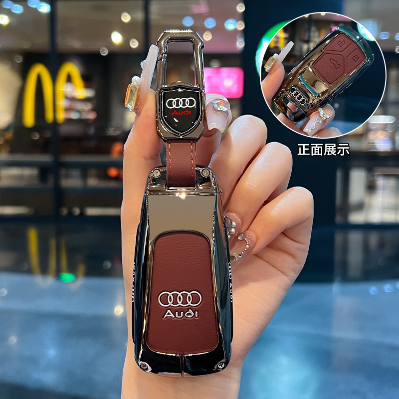 2025款奥迪Q5L钥匙套24新