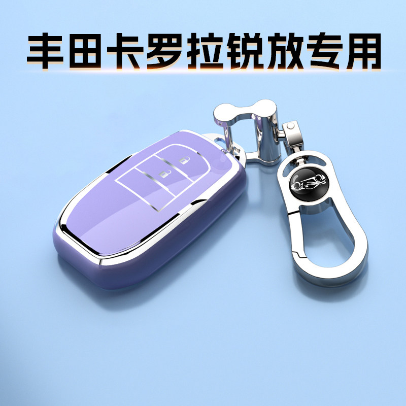 丰田卡罗拉锐放专用钥匙套2.0L电混双擎先锋精英22全包壳扣23新款