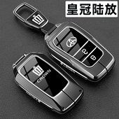 专用丰田皇冠钥匙套24款 皇冠陆放混动车遥控壳高级感金属扣包 新款