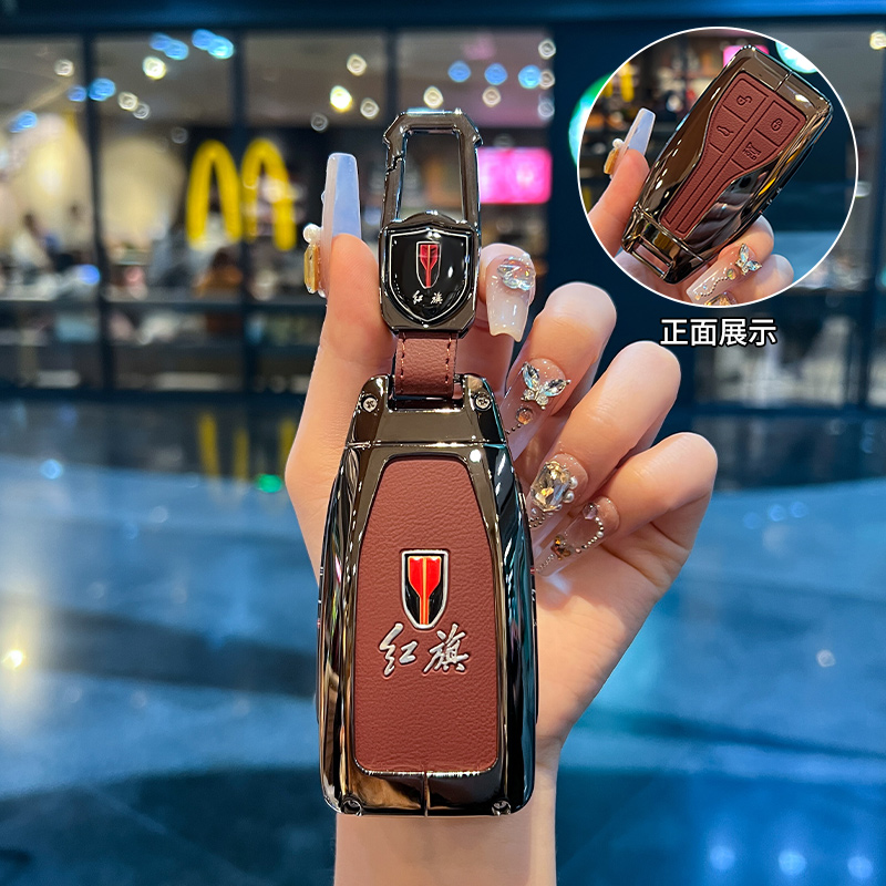 红旗HS5钥匙套19-20老款7