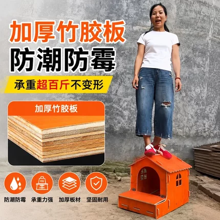 母鸡产蛋箱木制养鸡专用巢箱家用下蛋鸡窝耐用大鸡养殖鸡笼户外