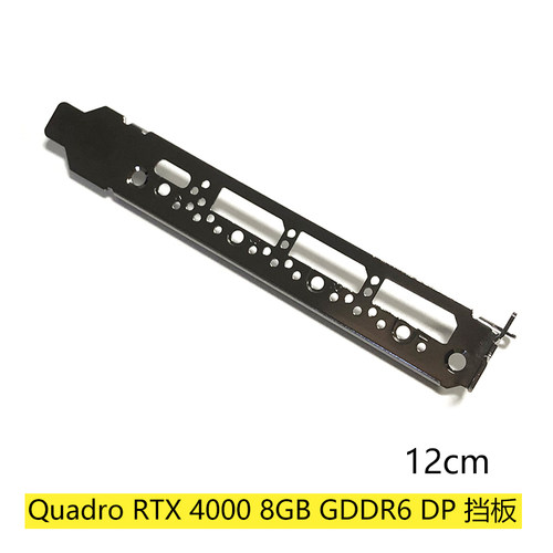 全新显卡挡片NVIDIA Quadro RTX 4000 RTX4000 8GB GDDR6挡片现货
