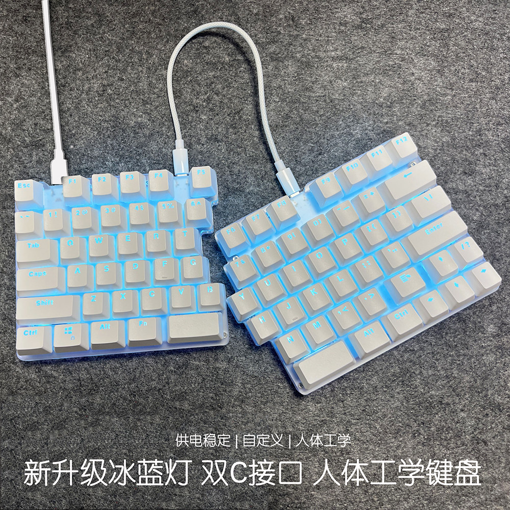 有线人体工学键盘键自定义宏编程键盘办公多媒体分体式机械键盘