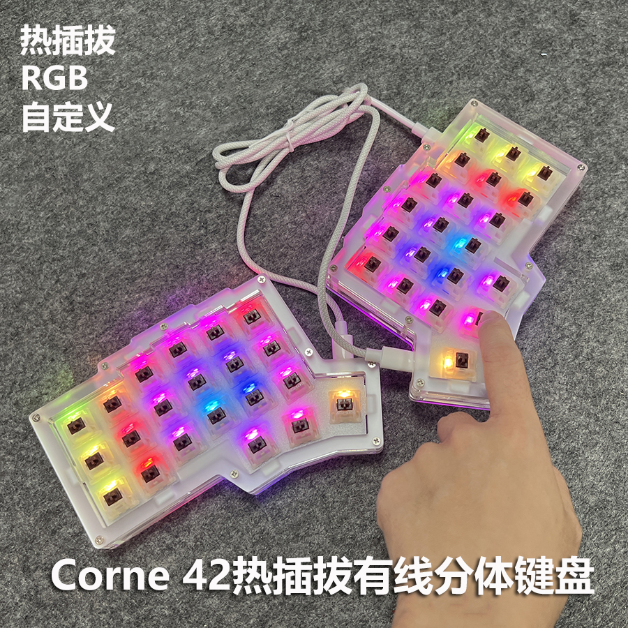 热插拔机械键盘自定义