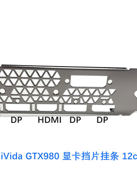现货GTX980公版全高挡板显卡