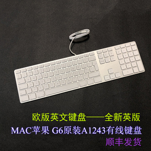 G6原装 MAC苹果 A1243有线键盘USB全英版 键盘iMAC笔记本台式 机通用