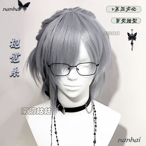 日系亚比牛郎假头发视觉系地偶少年感狼尾非主流v系直发万用头套