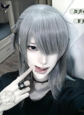 v系地偶牛郎银灰假头发视觉系狼尾非主流中长发阴湿忧郁男全头套