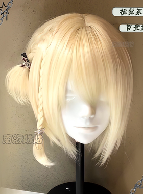 视觉系金色亚比鲻鱼头假头发v系牛郎少年狼尾非主流日系万用头套
