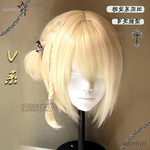 视觉系金色亚比鲻鱼头假头发v系牛郎少年狼尾非主流日系万用头套