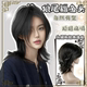 假发男女通用鲻鱼头武士头中分刘海短直发氛围le蓬松狼尾整顶头套