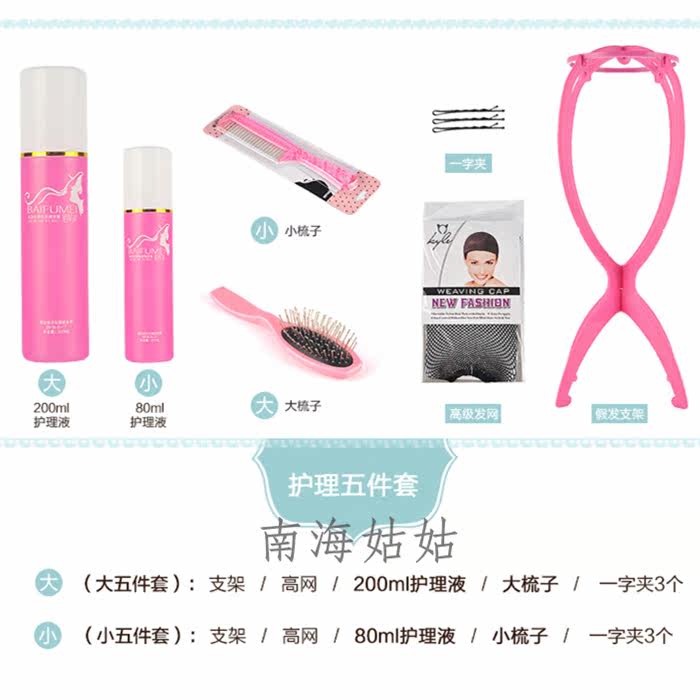 Perruque cheveux raides Court - Ref 2608168 Image 5