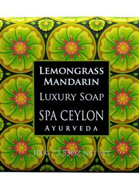 斯里兰卡锡兰spa ceylon精油香皂芳香精油皂香皂100克柠檬草柑橘
