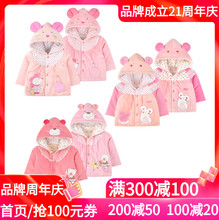 亏本清仓 女宝宝加厚棉服冬装 婴儿连帽棉衣外套女童外出服 特价