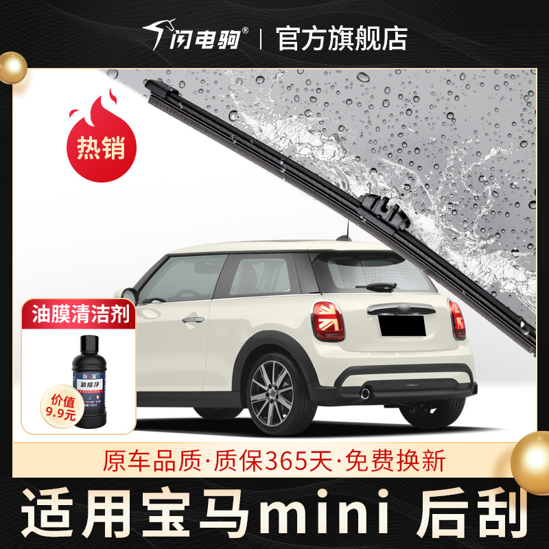 原车尺寸 原车款式 安装简易