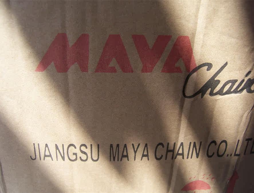 Chaîne de vélo - Ref 2368891 Image 3