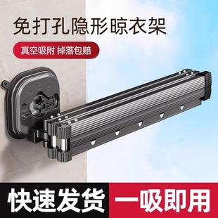 吸盘折叠晾衣架旅行小型壁挂室内隐形挂衣服架阳台家用伸缩晾衣杆