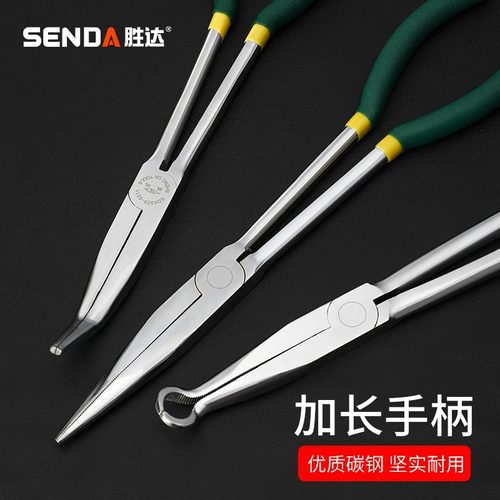 胜达新型加长尖咀钳尖嘴钳11寸