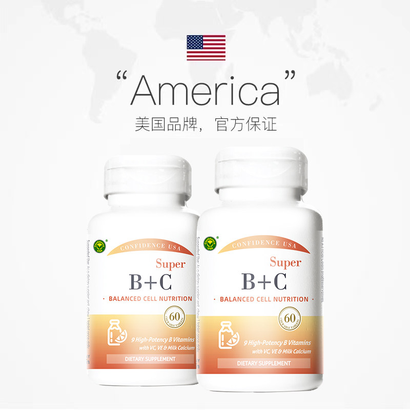 信心康乐维生素B族增强免疫