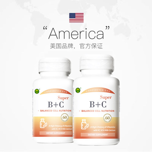 信心康乐维生素B族增强免疫