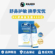 NC舒鼻益生菌400亿升级款 儿童鼻部不适口呼吸影响面容U