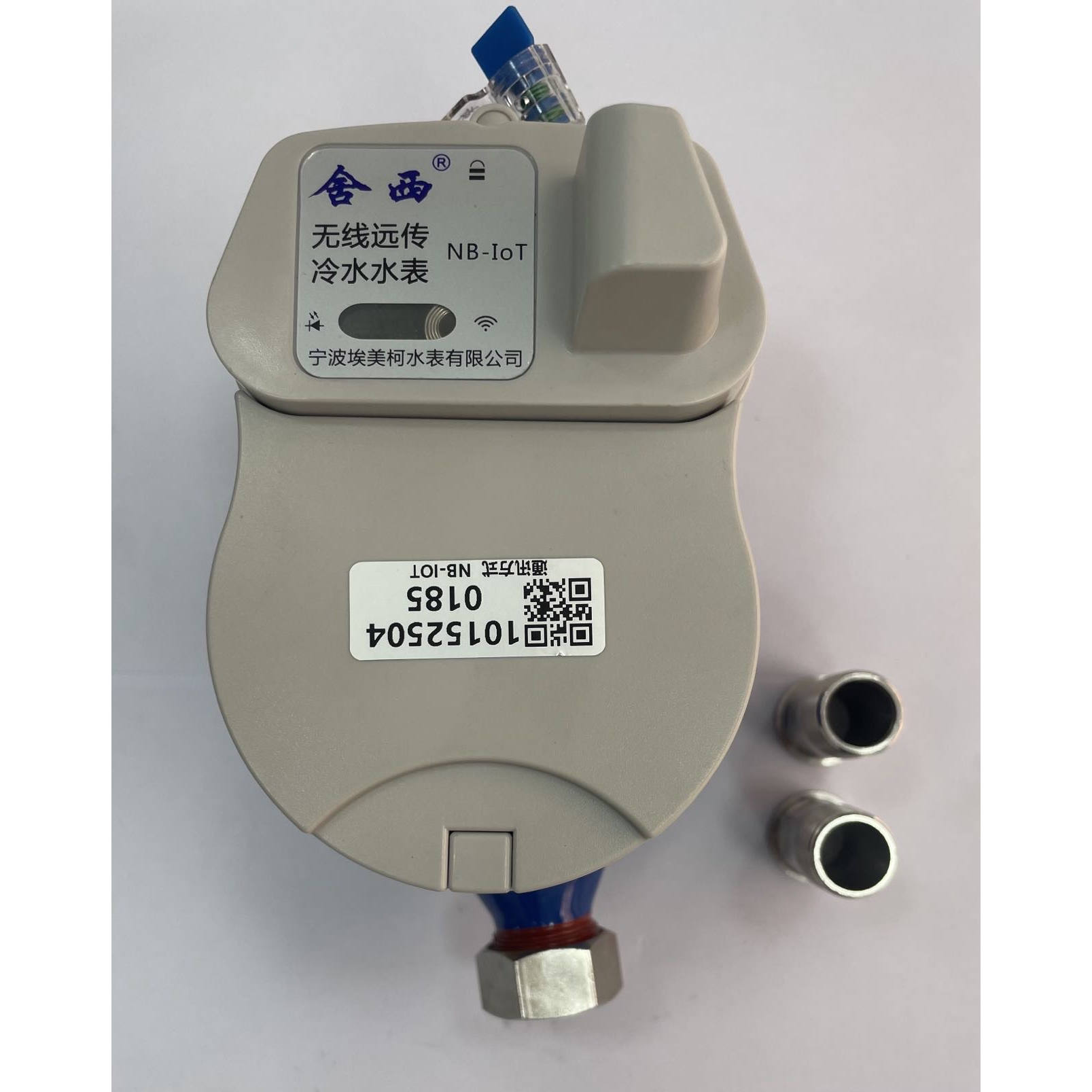 无线远传水表NB-10T DN15~50 铁壳冷水表