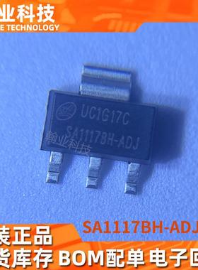 原装现货SA1117BH-ADJTR线性稳压器 集成电路回收电子库存bom配单