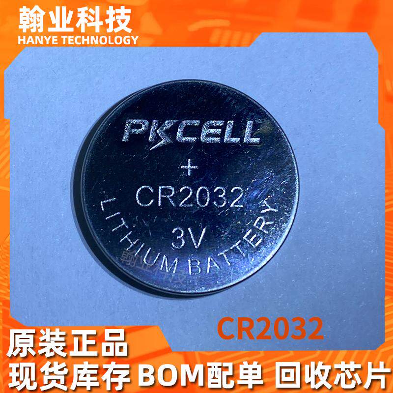 原装现货Cr2032 Battery PKCELL纽扣锂电池回收电子元器件