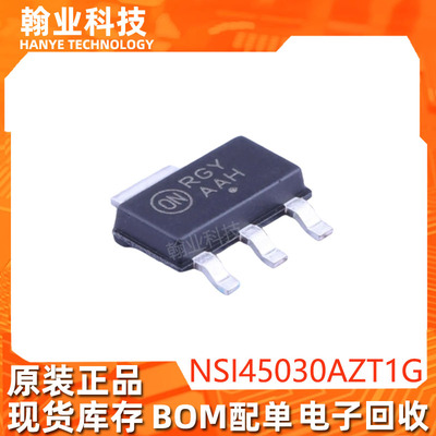 原现NSI45030AZT1G电源驱动芯片