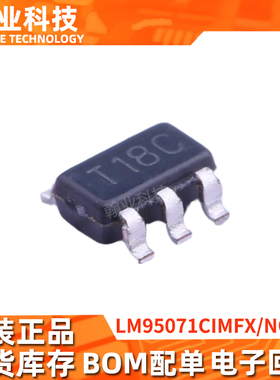 原装现货LM95071CIMFX/NOPB温度传感器BOM配单集成电路回收电子