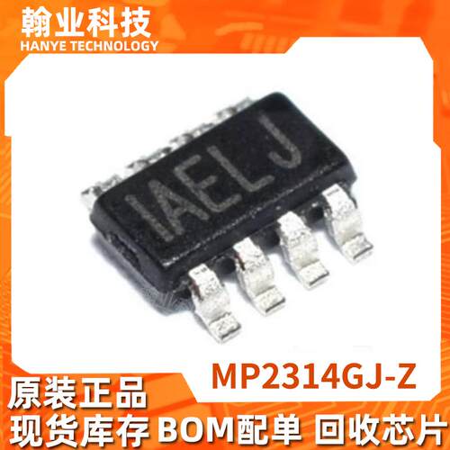 原装全新现货电源芯片MP2314GJ-Z