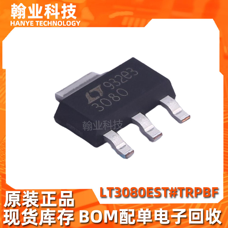 原装现货LT3080EST#TRPBF稳压器