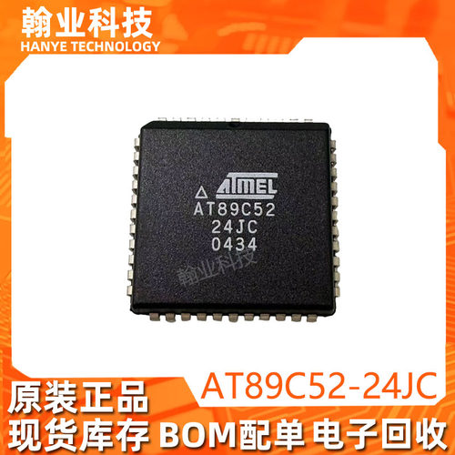 原装现货AT89C52-24JC单片机
